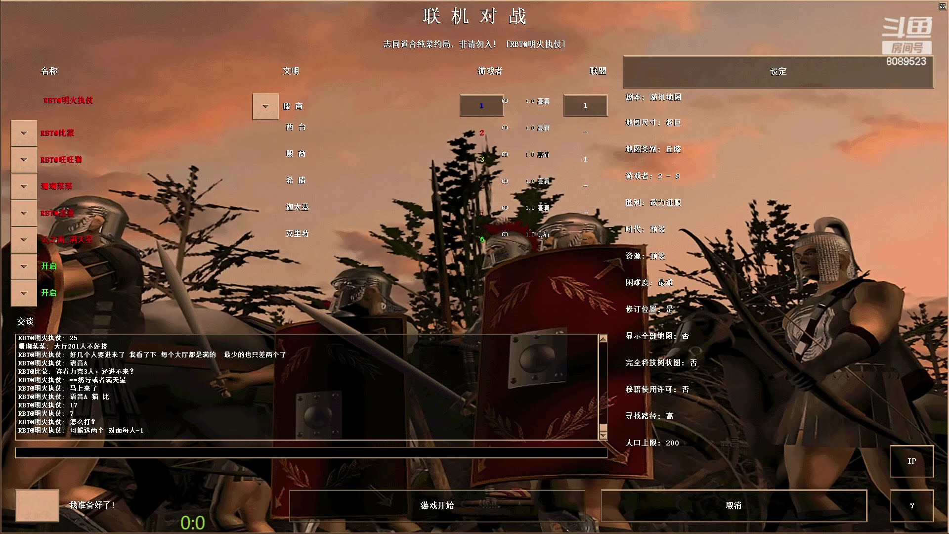 【2023-04-05 20点场】RBT明火：用户7095769578的直播间