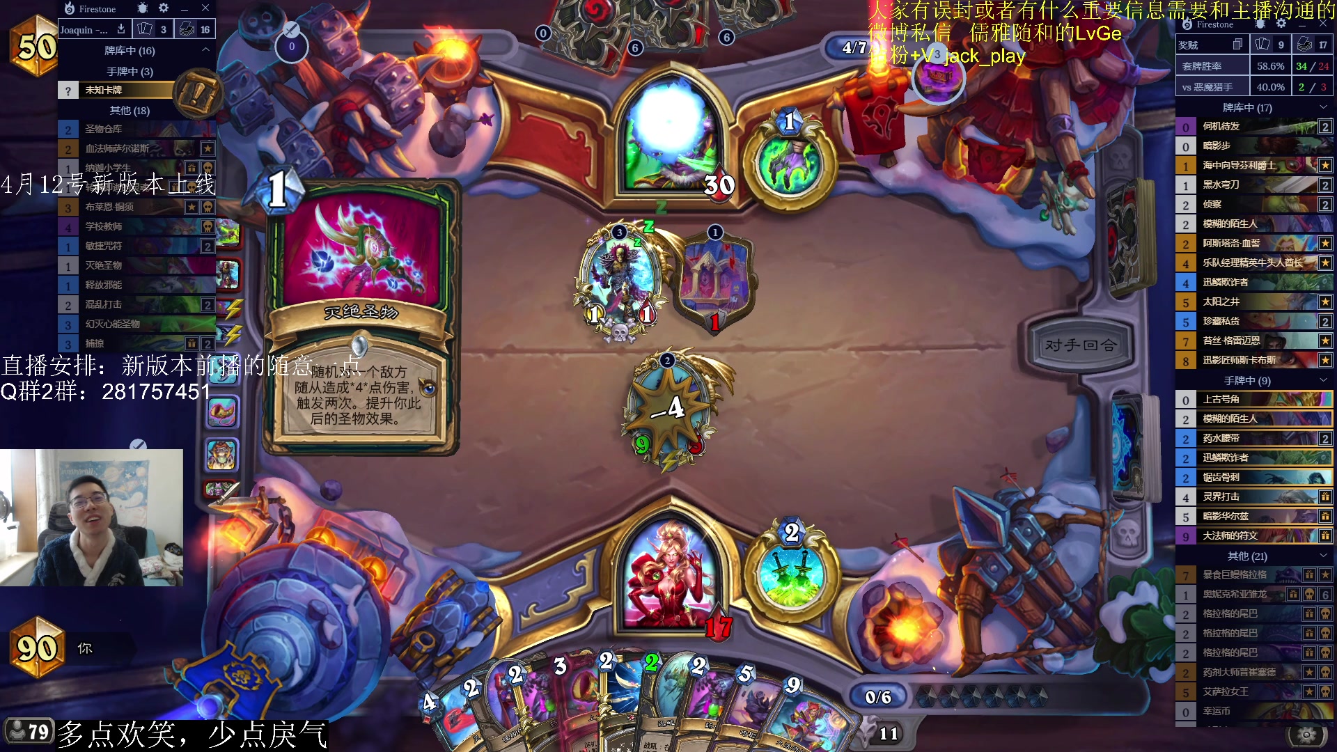 【2023-04-06 09点场】驴鸽LvGe：4月12号新版本！等！