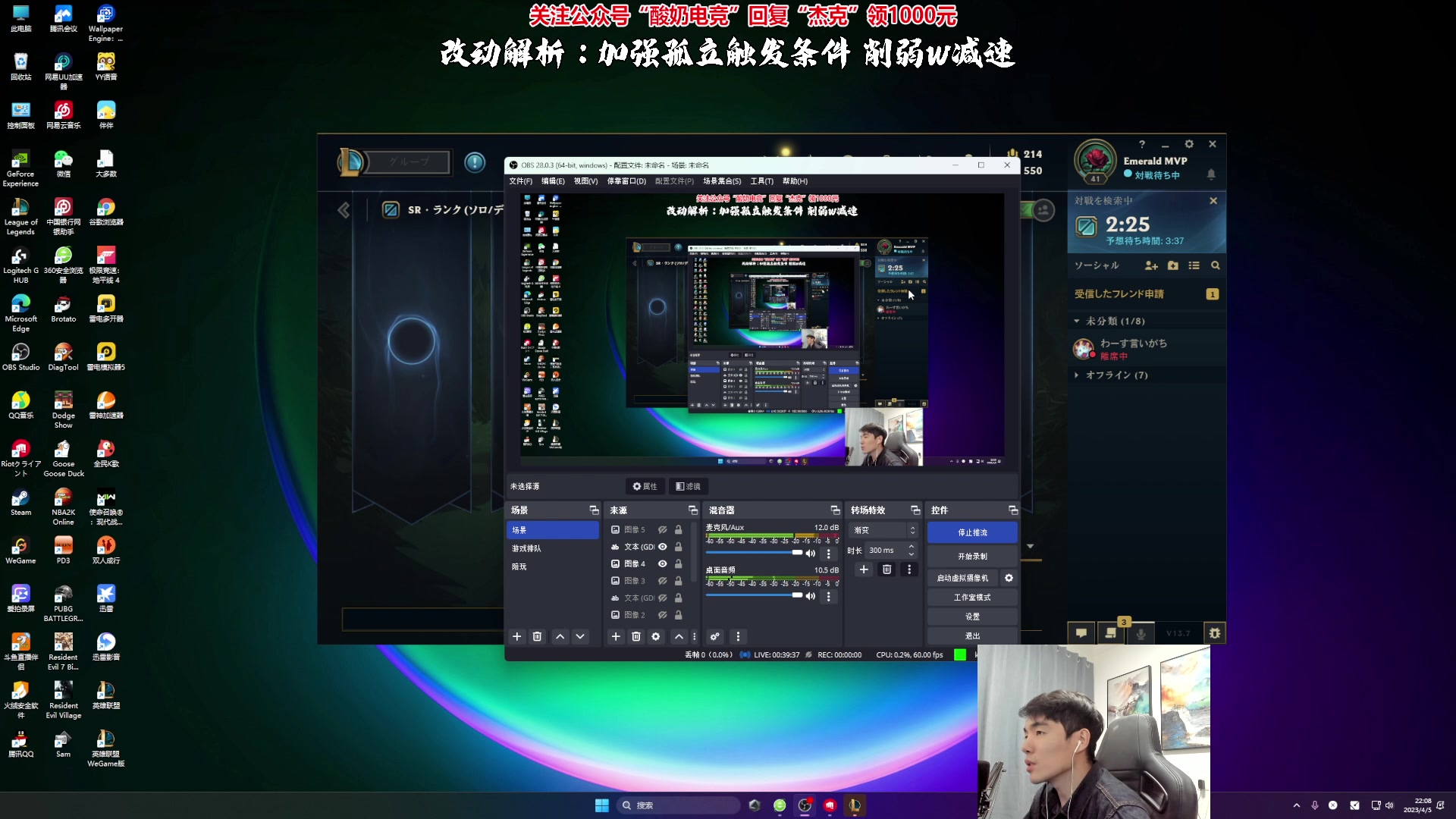 【2023-04-05 21点场】杰克螳螂：抢先看螳螂新改动！