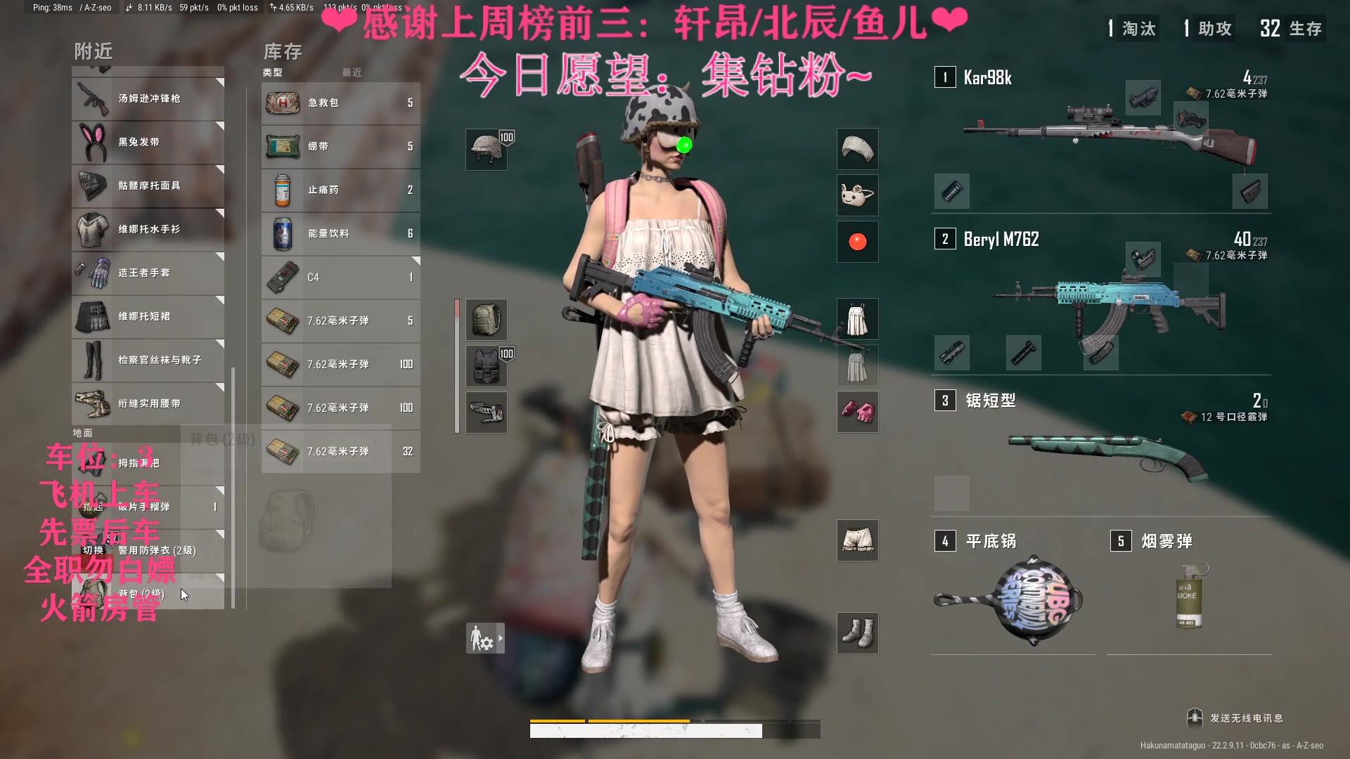 【2023-04-06 20点场】绘心菇凉：❤绘心❤期待遇见~