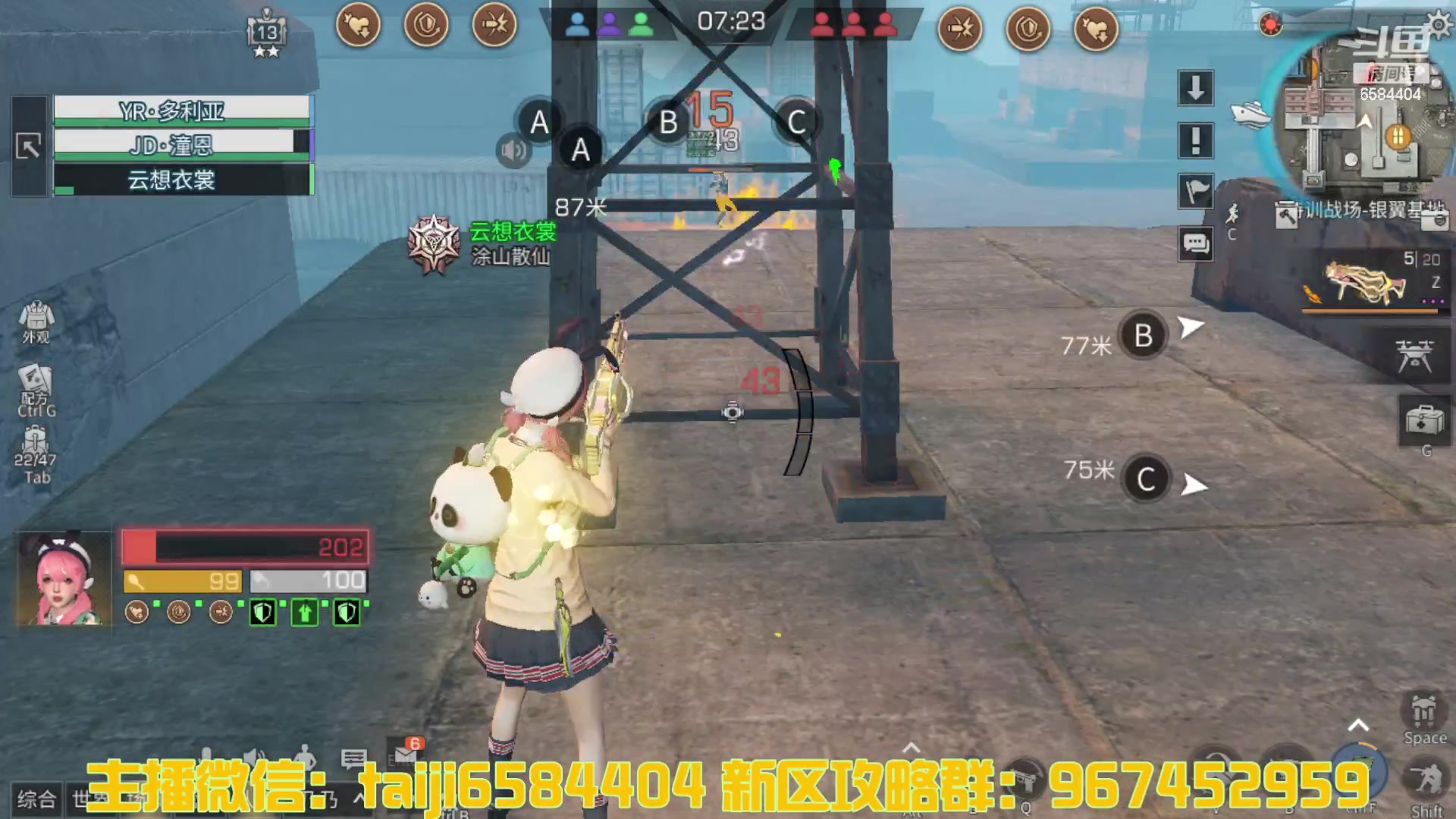 【2023-04-06 13点场】中华田园冯太极：诡楼1层两个办卡