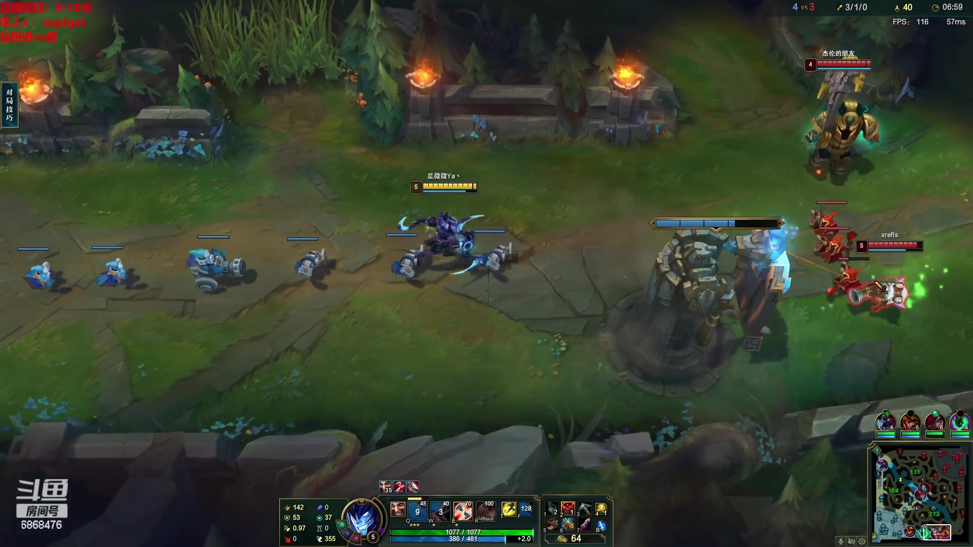 【2023-04-06 13点场】路浩东ouo：你们不配拥有治疗德莱文