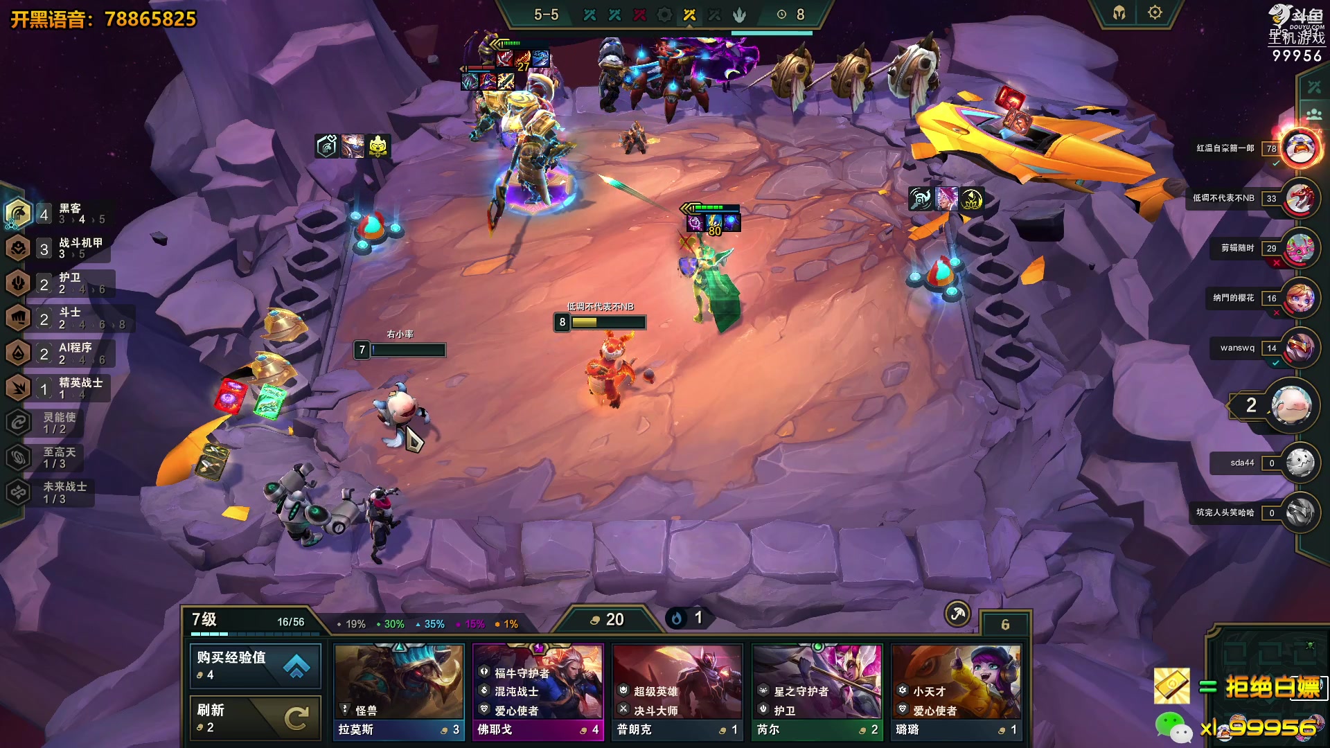 【2023-04-06 20点场】泫漓：泫鸽：勤能补拙 非酋无解