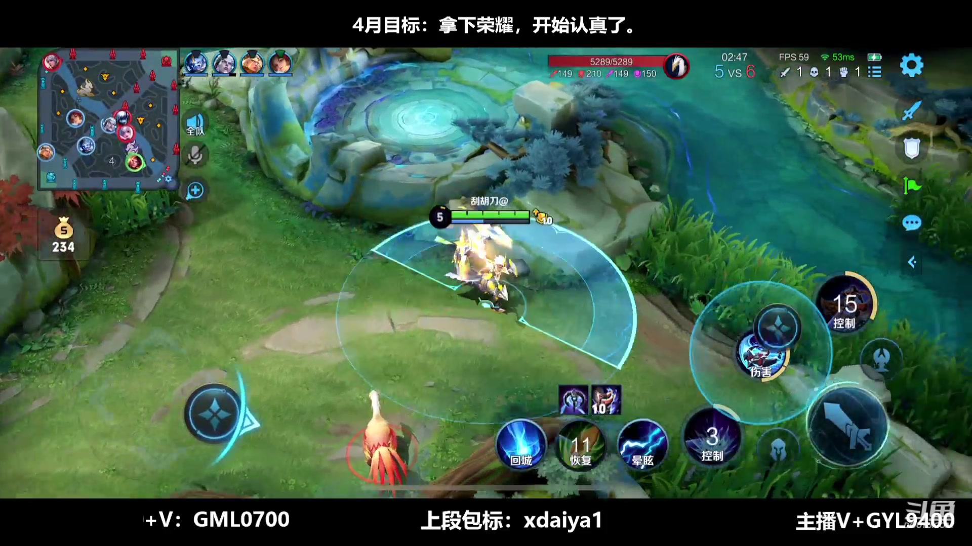 【2023-04-06 10点场】Fly高一刀：高一刀：天花板第一强