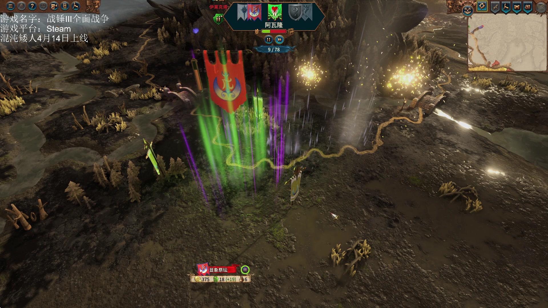 【2023-04-06 18点场】鱼的眼泪水知道：战锤Ⅲ全面战争