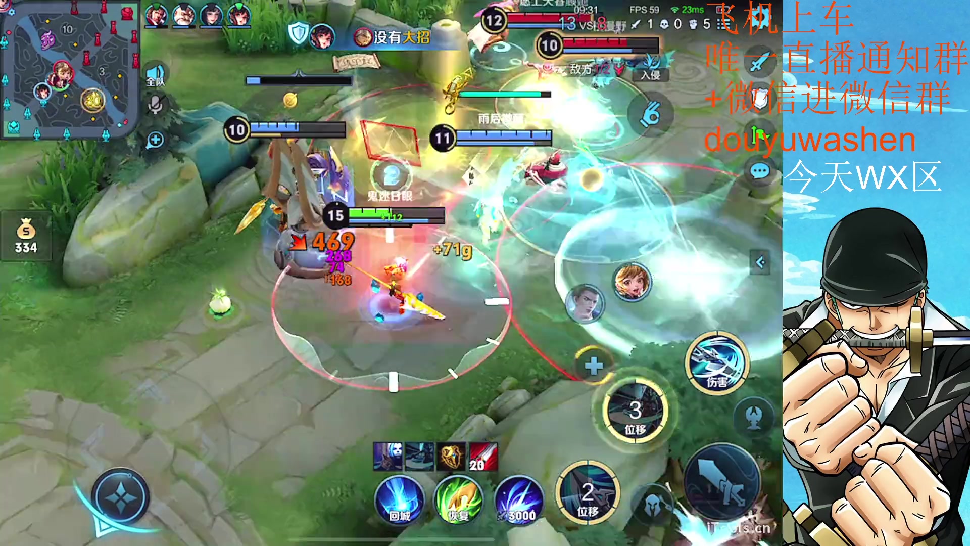 【2023-04-06 18点场】小小青蛙笑i：耀韩信专场