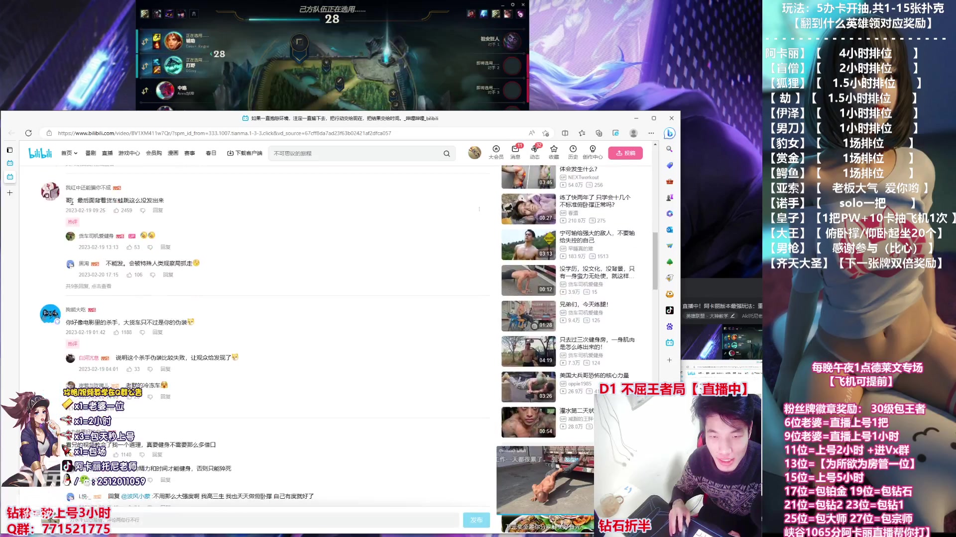 【2023-04-06 20点场】Akl托尼老师：直播中！阿卡丽版本最强玩法：重装战刺！