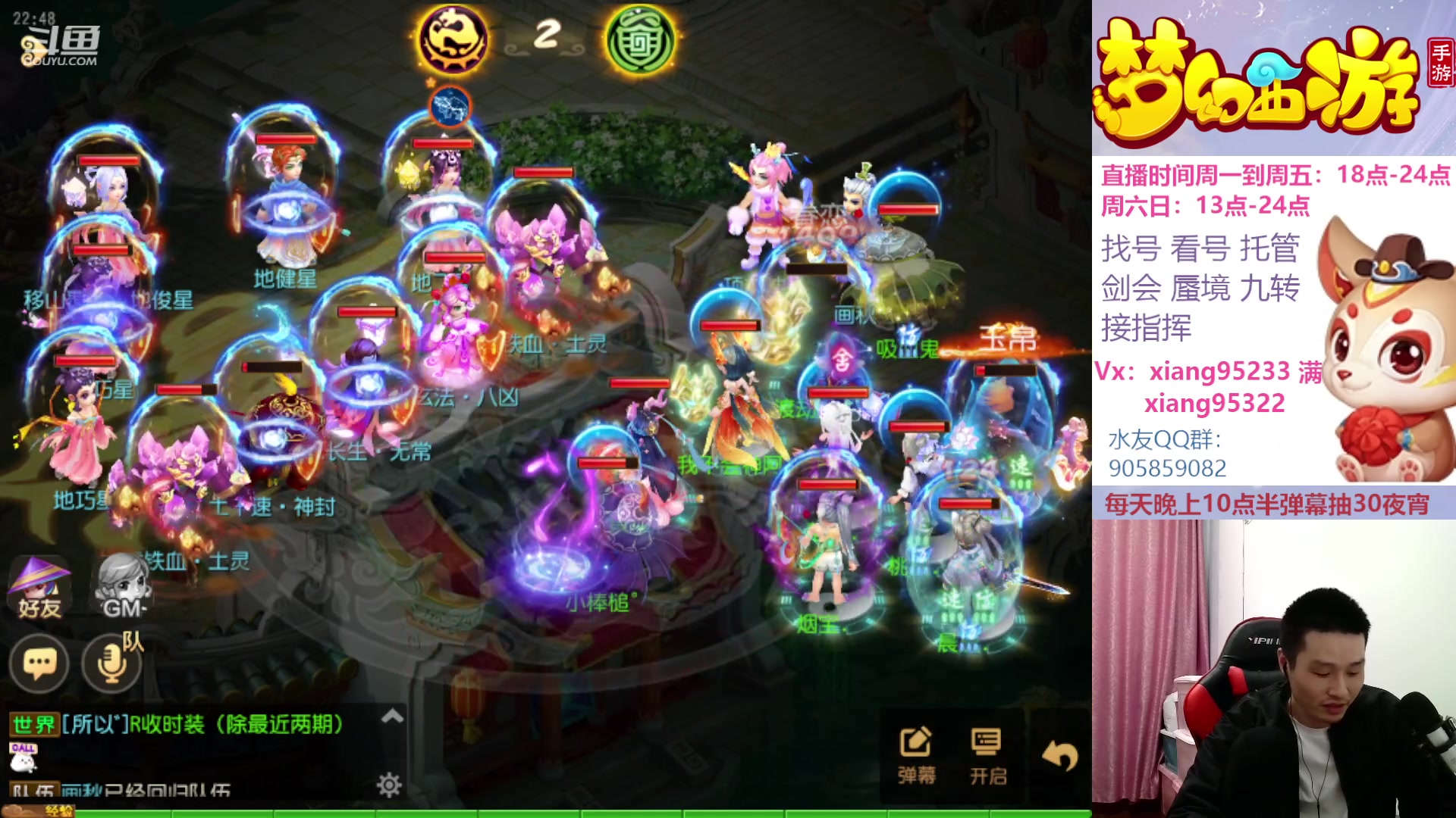 【2023-04-05 22点场】项95：永不摆烂的项前冲