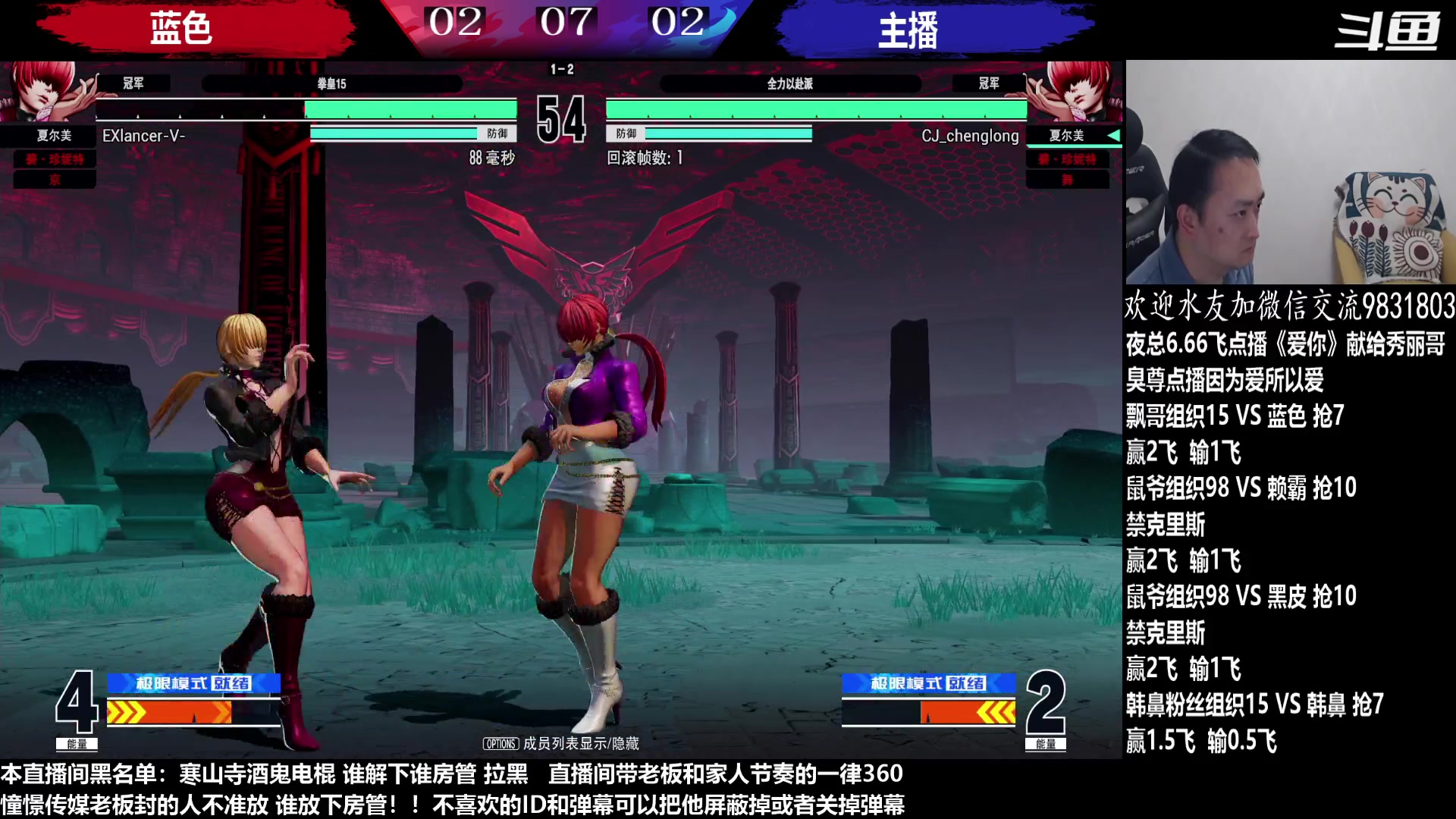 【2023-04-06 21点场】武汉程龙：程龙：憧憬传媒独家冠名！