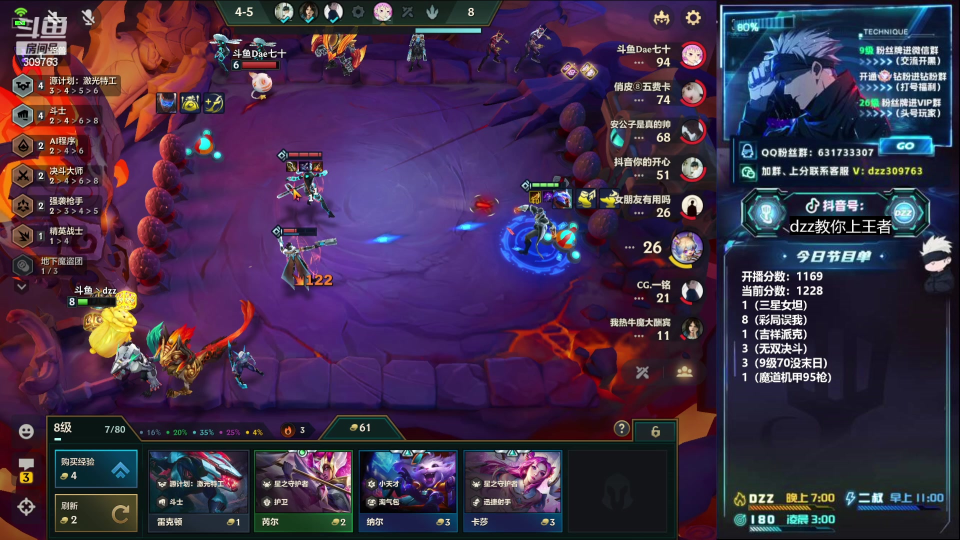 【2023-04-05 23点场】恰饭丶DZZ：【DZZ】魔盗95把把鸡