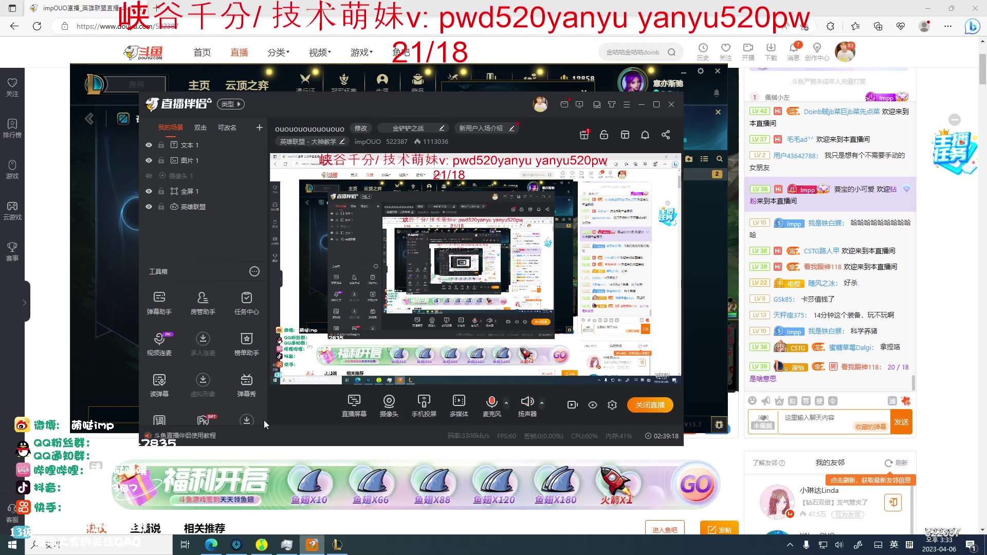 【2023-04-06 13点场】impOUO：ouououououououo