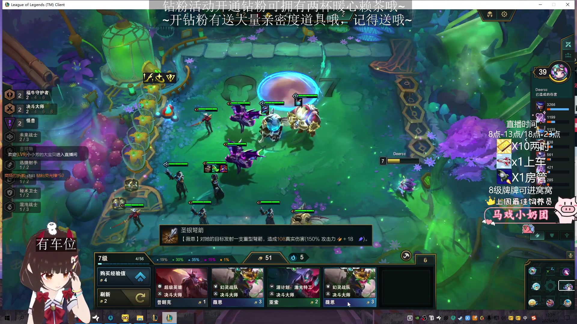 【2023-04-05 12点场】٩芳爺：【小奶团】又是元气满满的一天~有车位~