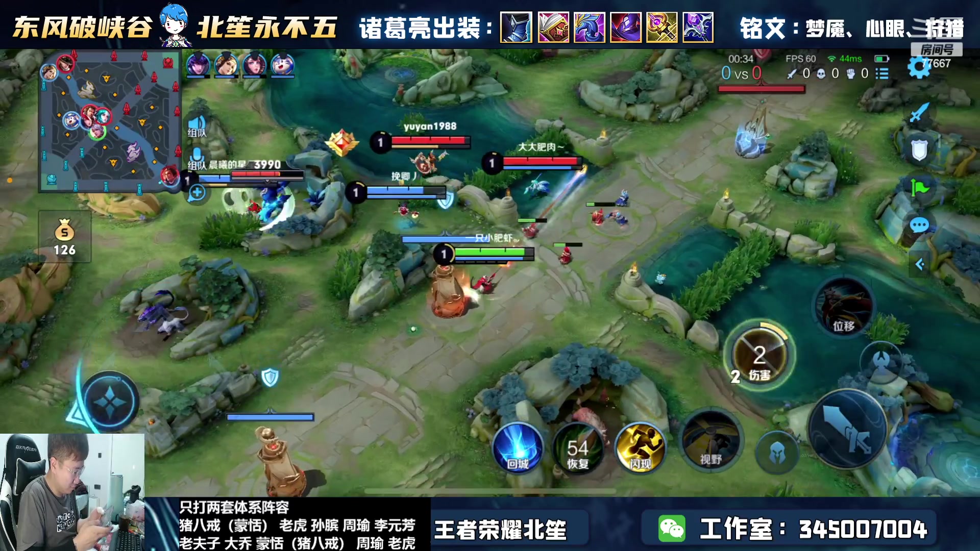 【2023-04-06 17点场】北笙：带粉打毛体系阵容