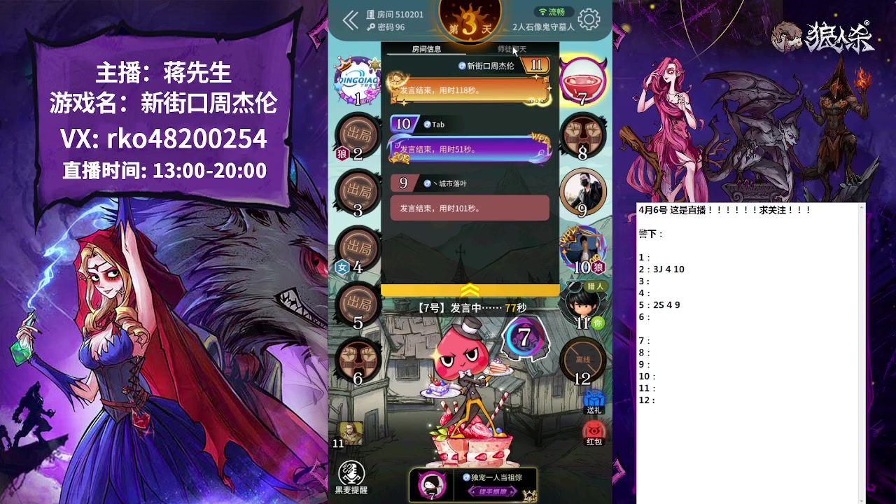 【2023-04-06 12点场】蒋先生KG21：每天直播的录像后台都有！