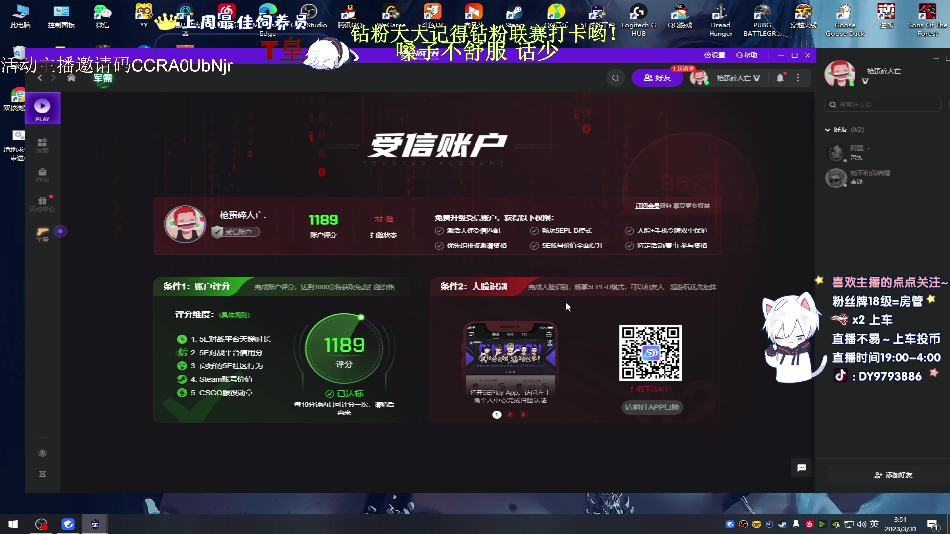 【2023-03-31 03点场】小徐813：千场kd7.0了解一下