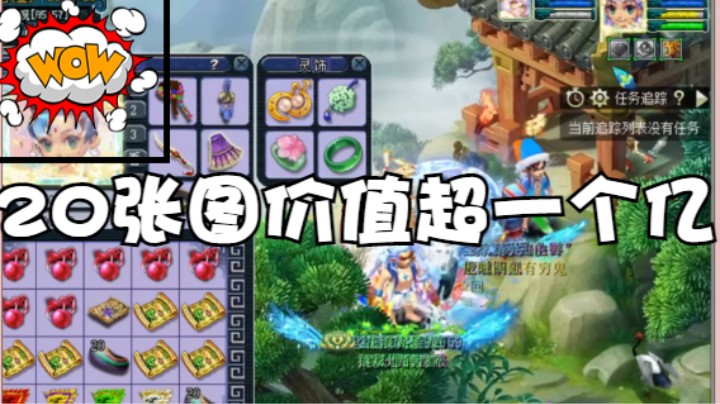 【2023-04-05 21点场】梦幻甜柚： 超爆军火宝图