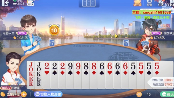 4763不洗牌：转回不洗牌，牌运可还行？