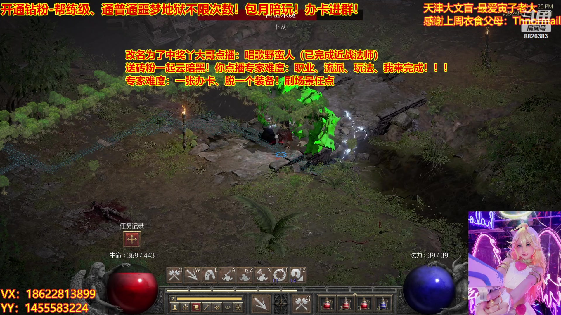 【2023-04-05 23点场】天津大文盲：暗黑4如何购买进来我教你