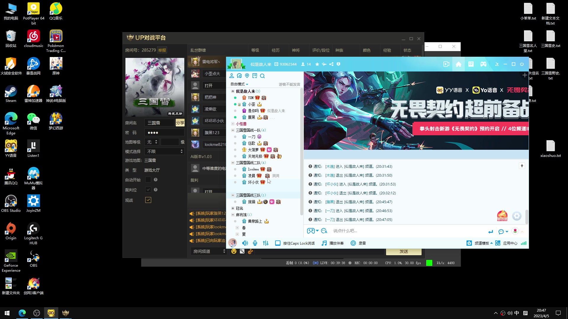 【2023-04-05 20点场】余贰人：新年快乐！ 97828