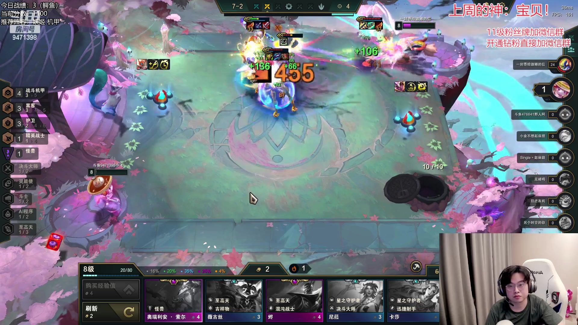 【2023-04-06 21点场】NB丶小飞：小飞：1100分前十冲第一！！