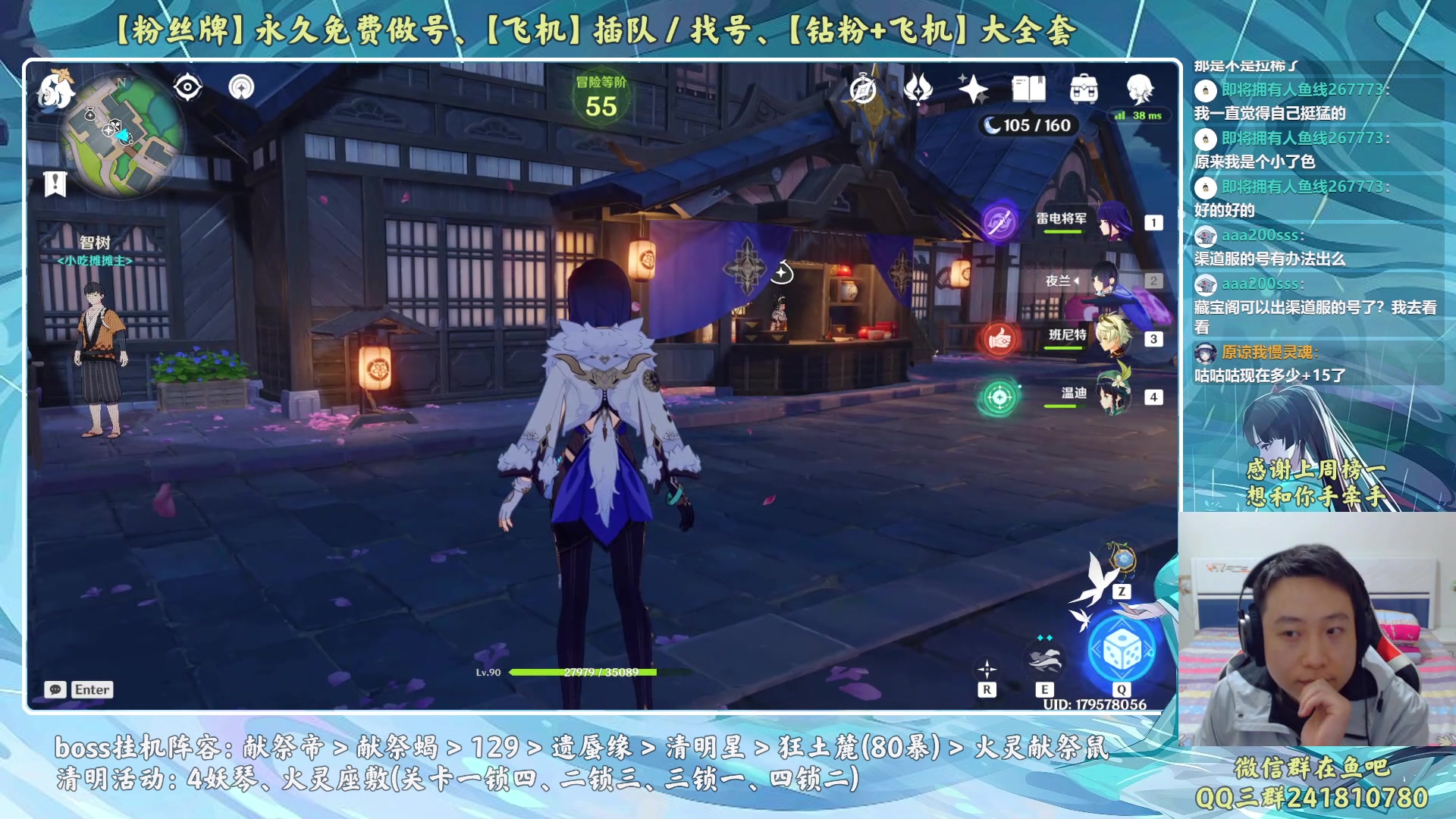 【2023-04-06 00点场】血墨丶：【墨哥】来这儿开心就好！