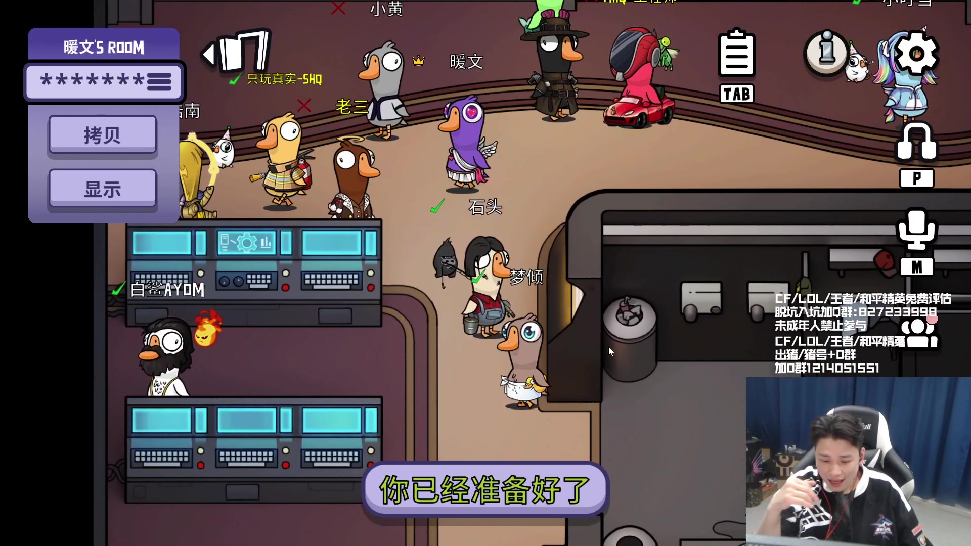 【2023-04-06 01点场】白鲨石头丶：29岁啦~谢谢大家的祝福！