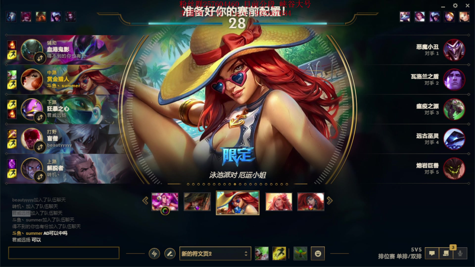 【2023-04-06 17点场】夏天夏天丶丶：女枪峡谷之巅冲大分