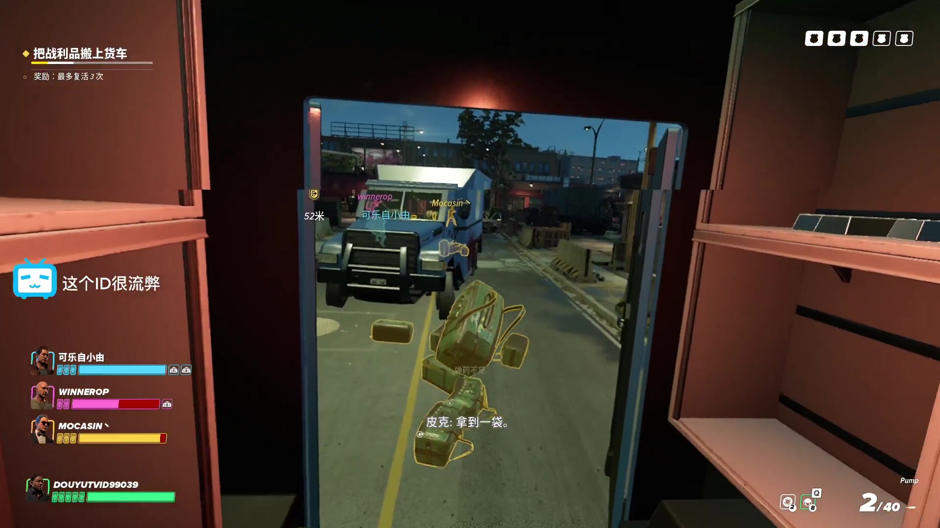 【2023-04-05 22点场】这个ID很流弊：在这狂混（ID