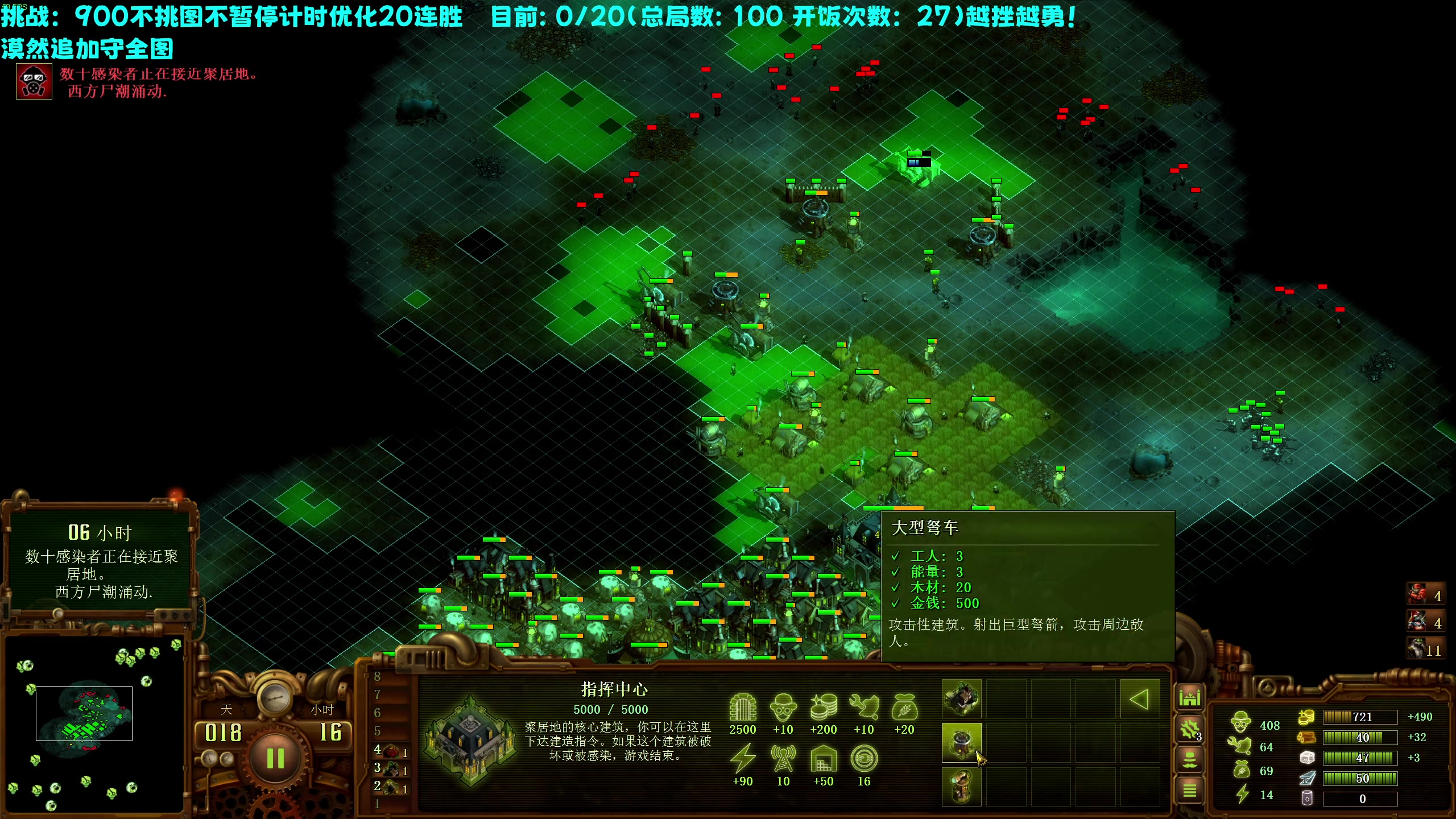 【2023-04-05 19点场】柯南zone：20连胜真不难！！
