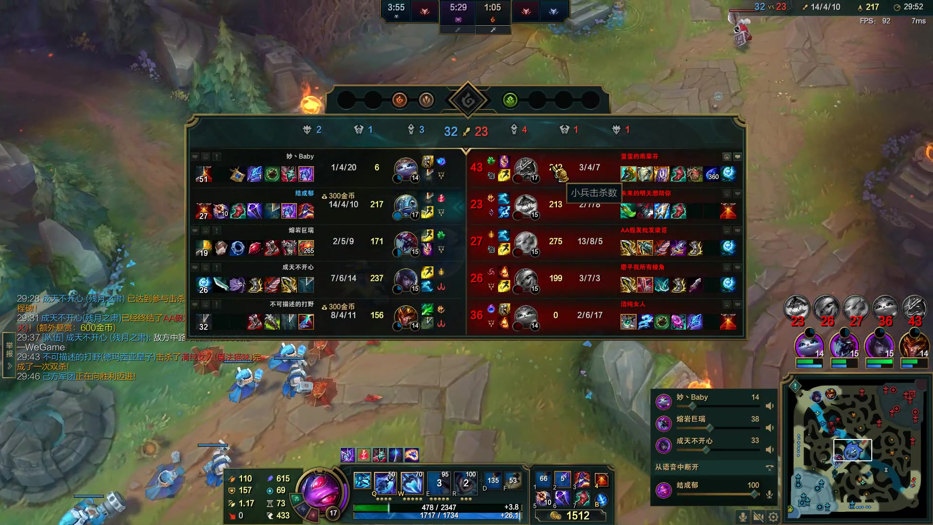 【2023-04-05 23点场】结成郁丶：人是没办法战胜好奇心的