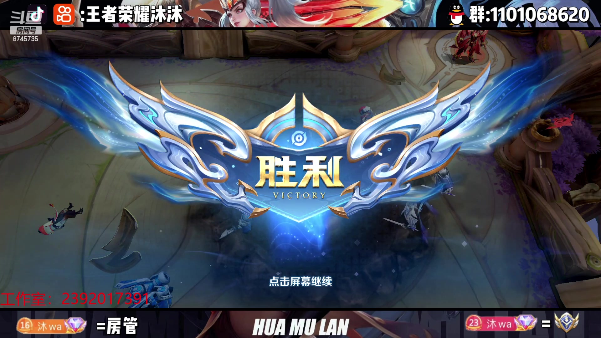 【2023-04-06 19点场】沐沐Ccccc：4月加油!赛季末冲！！