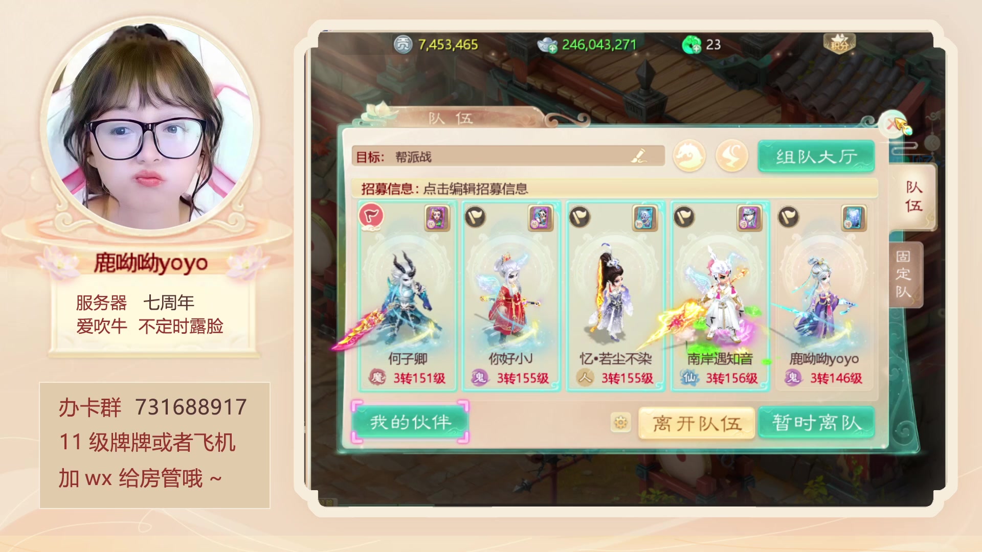 【2023-04-06 19点场】鹿呦呦yoyo：鹿呦呦是养猪大户