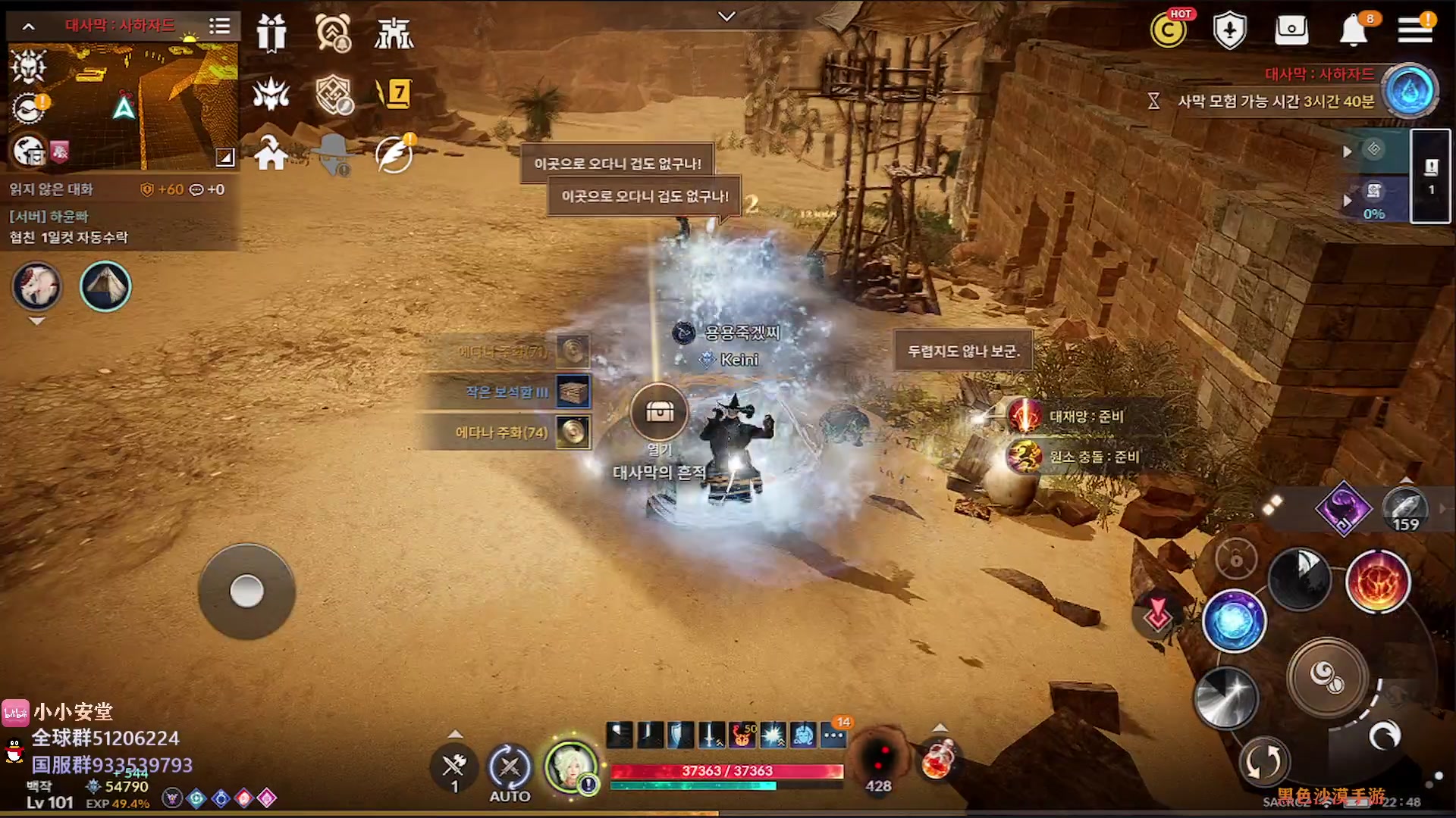 【2023-04-05 21点场】安堂丶：国服星座~职业调整