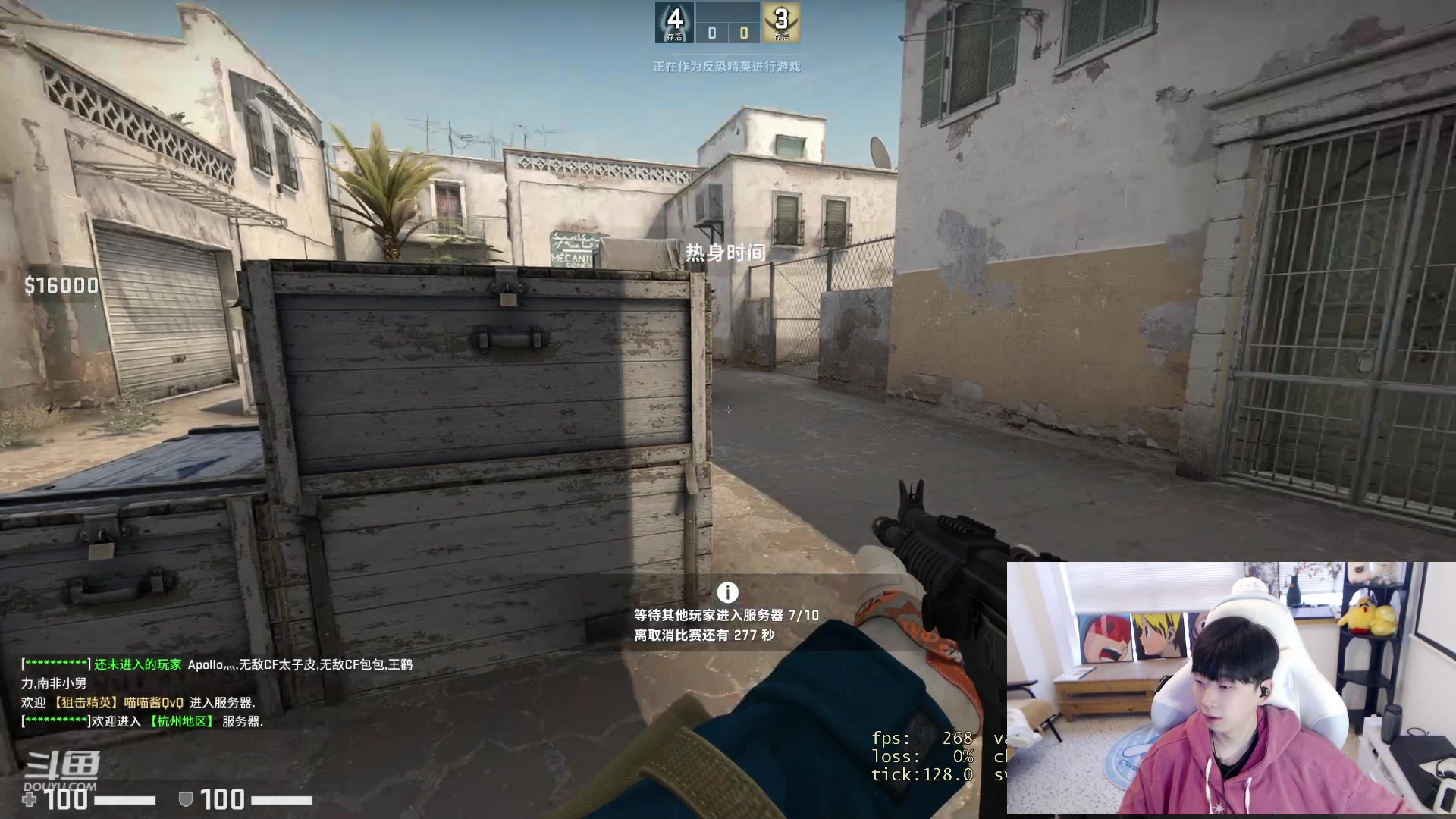 【2023-04-05 15点场】叁三QvQ：【小奶团】叁三来了