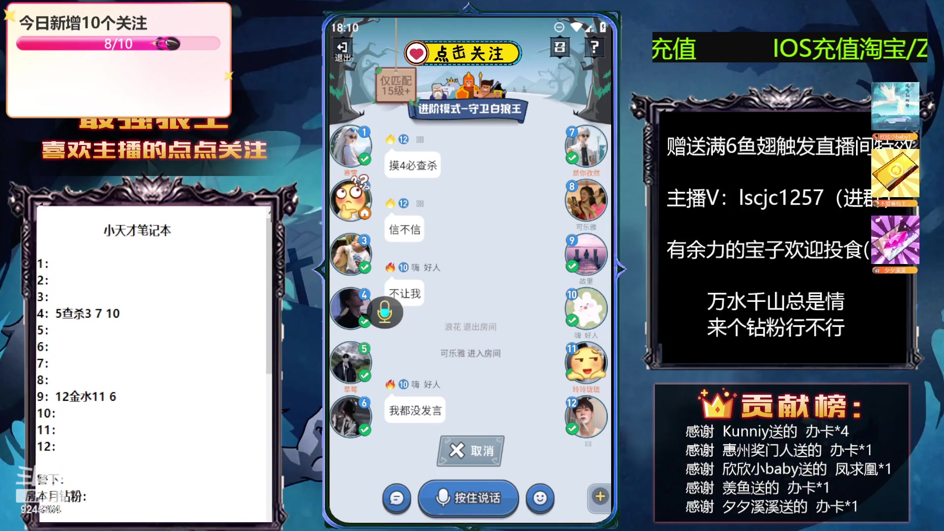 【2023-04-06 17点场】白日梦想家II7：狼人杀欢乐路人局