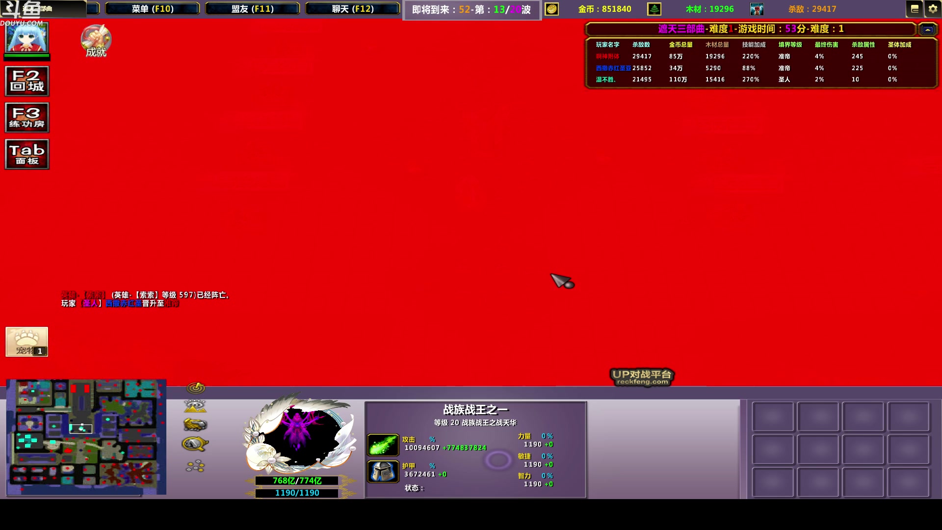 【2023-04-01 01点场】wenshen589：哪有这么容易倒下！