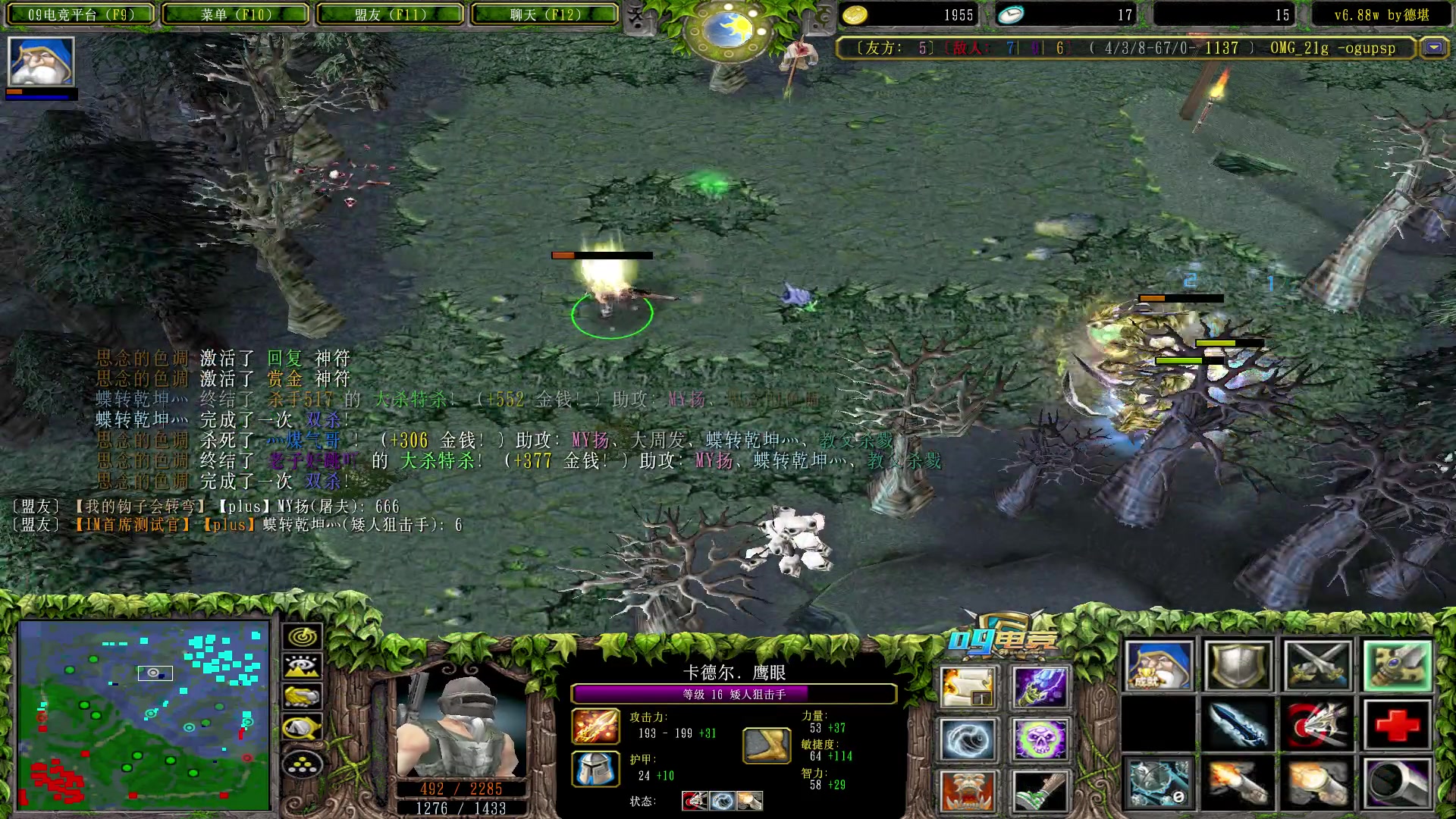 【2023-04-05 23点场】Dota小蝴蝶：昆山鸡王蛇皮老艺术家