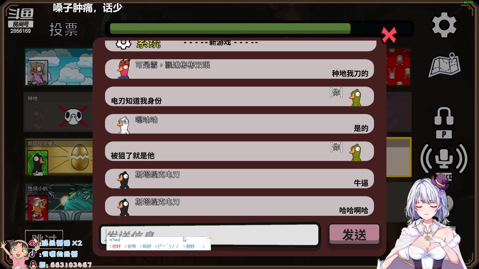 【2023-04-06 01点场】很嗯的雨薇：甲流患者，不定时归来