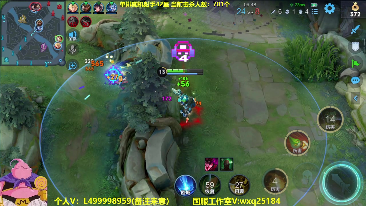 【2023-04-06 15点场】大魔王夏天天丶：随机射手挑战1000击杀！失败COS鲁班