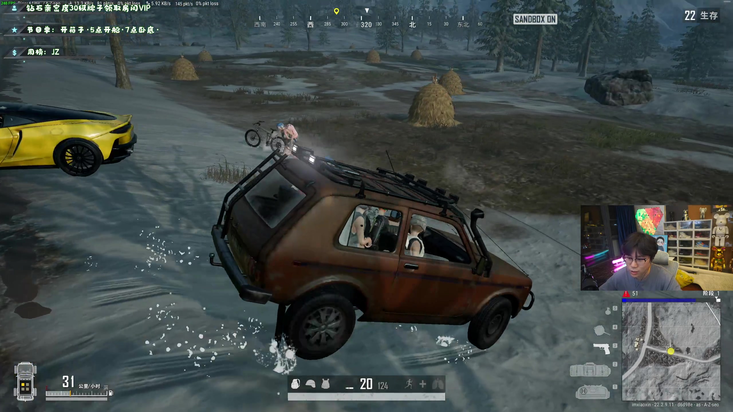 【2023-04-06 19点场】imxiaoxin：【✘-✘】黑白双撒