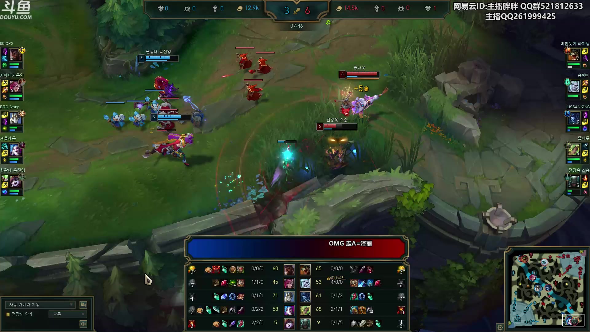 【2023-04-05 22点场】胖胖灬：胖胖OB：JD强啊，你可以相信左手