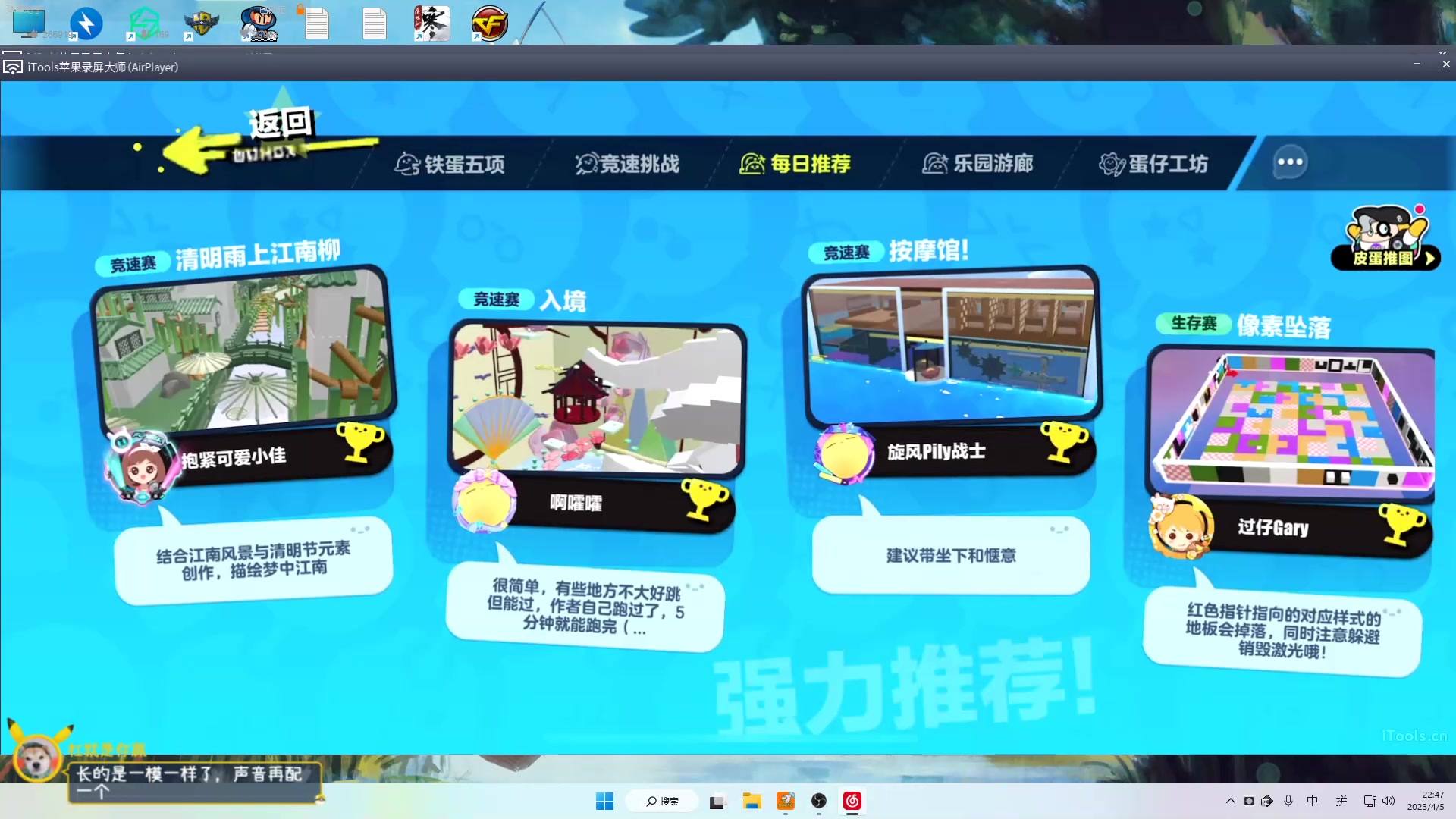【2023-04-05 22点场】Nine95nn：晚上好啊 大家