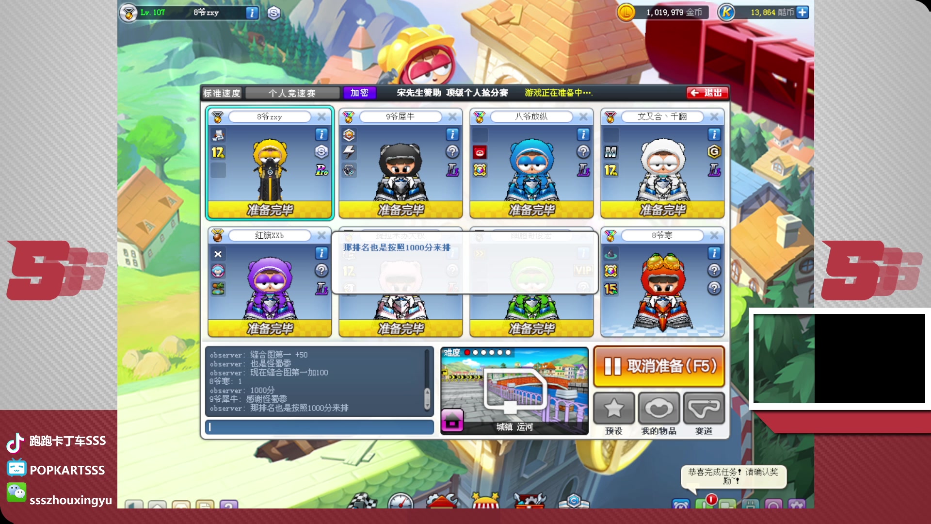 【2023-04-06 20点场】Popkartsss：SSS:晚上好