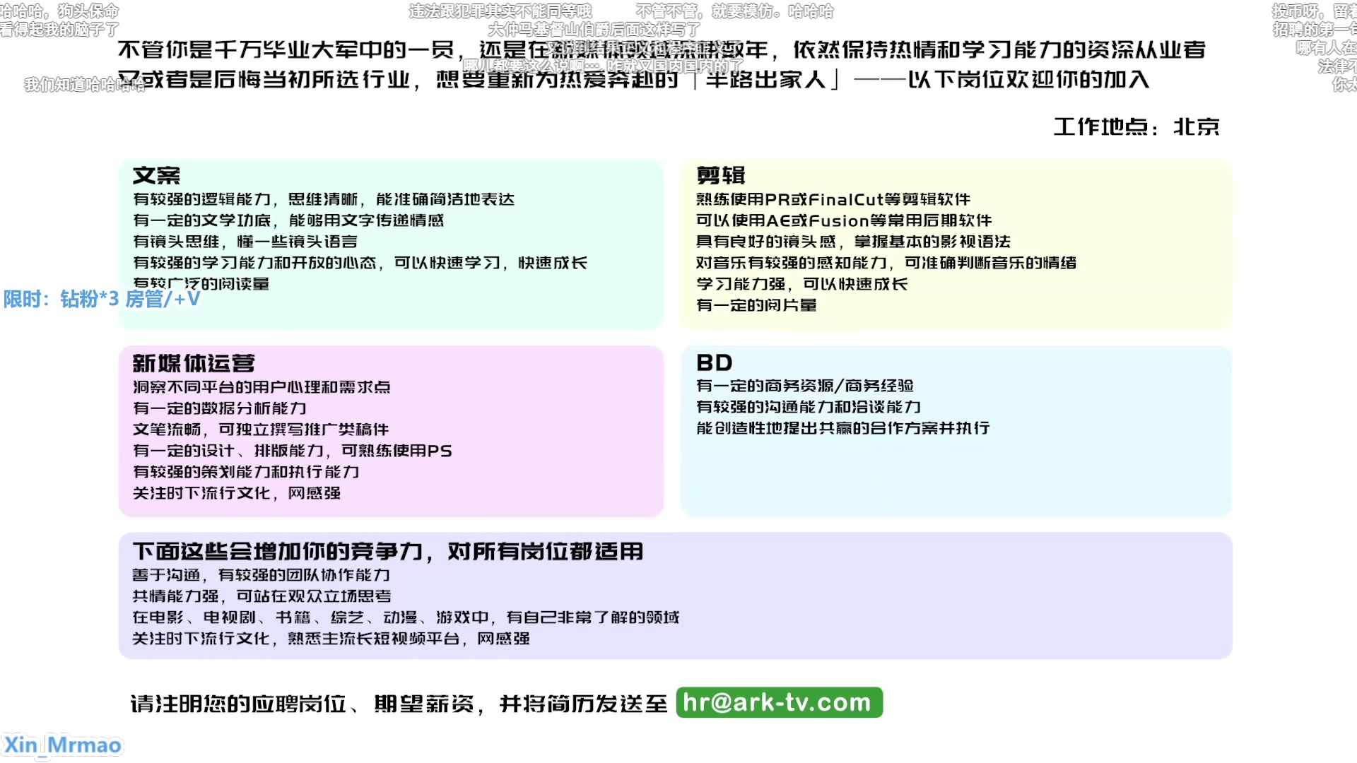 【2023-04-06 06点场】馨儿MIRANDA：【馨儿】 需要钻粉xdm~！