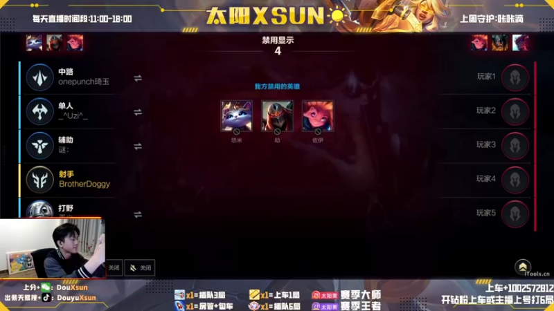 ad卡牌之上海滩堵圣！！