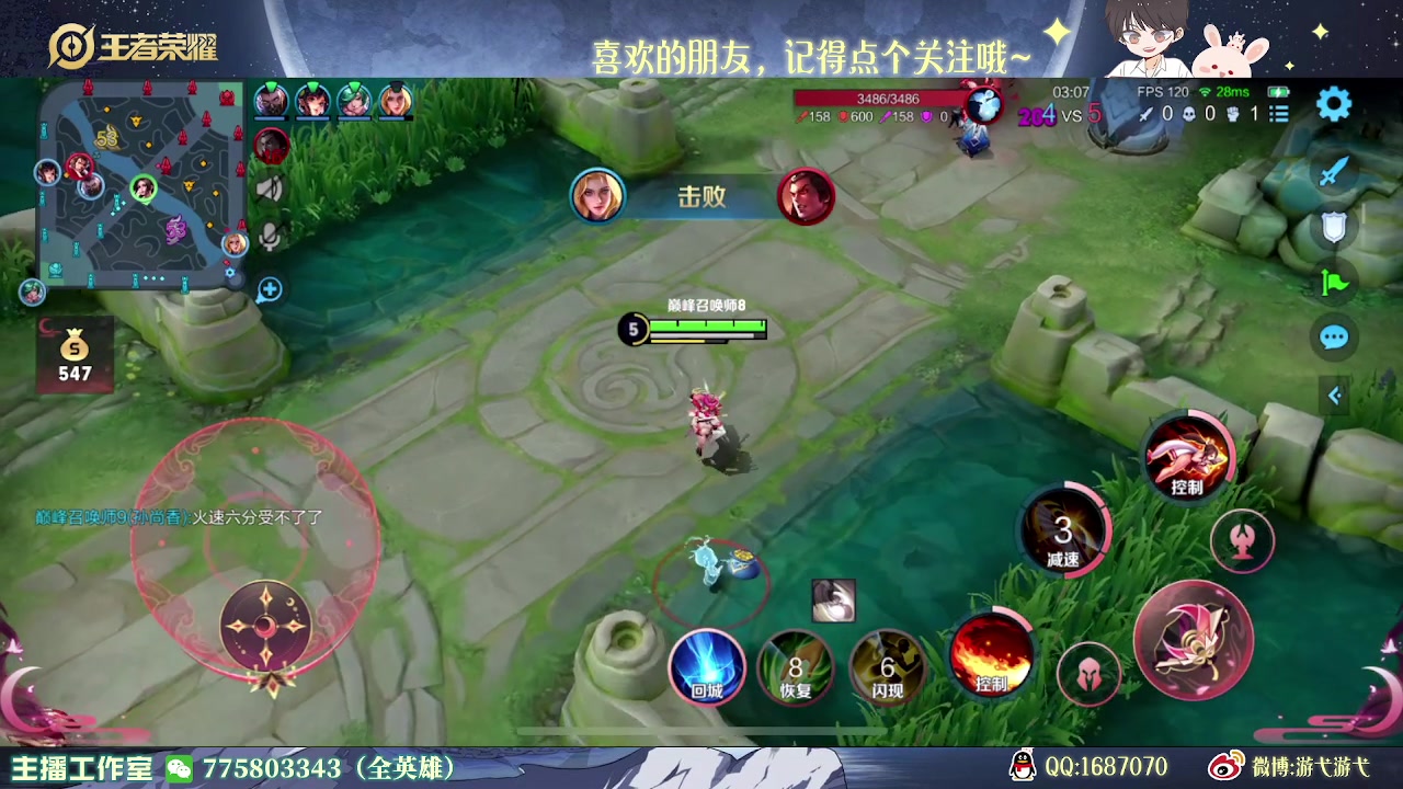 【2023-04-05 22点场】游弋：传奇局 120星单排