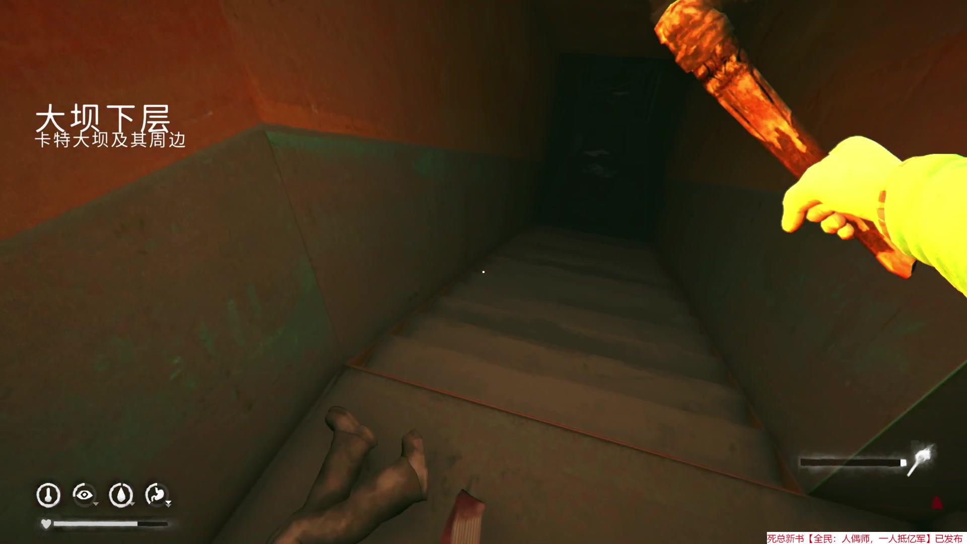 【2023-04-06 16点场】肥尸：【漫漫长夜-入侵模式】今天吃肉肉~