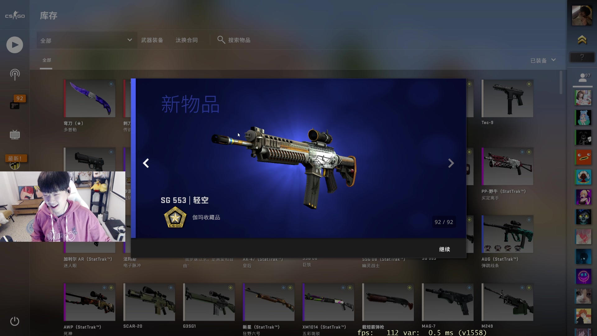 【2023-04-05 23点场】叁三QvQ：【小奶团】叁三来了