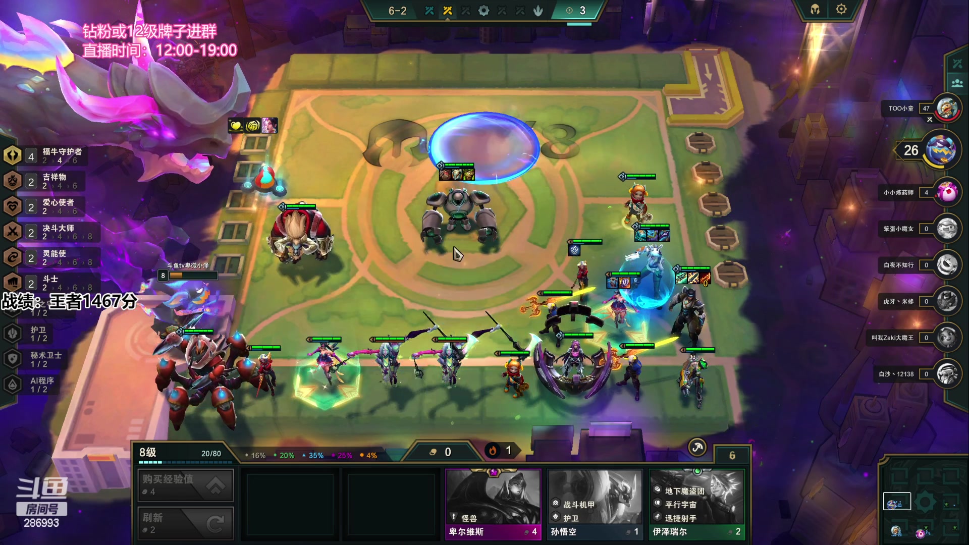 【2023-04-06 13点场】卑微小泽丶：小泽：新版本冲第一