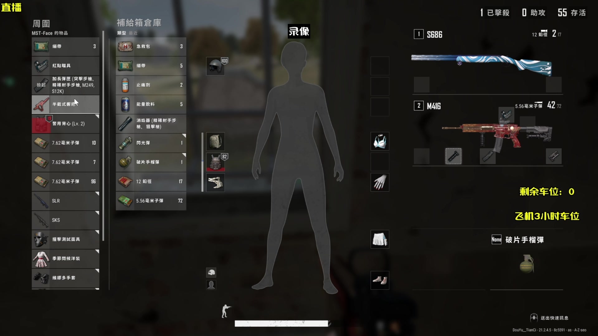 【2023-04-06 12点场】天赐丶4533511：满血复活~开工开工